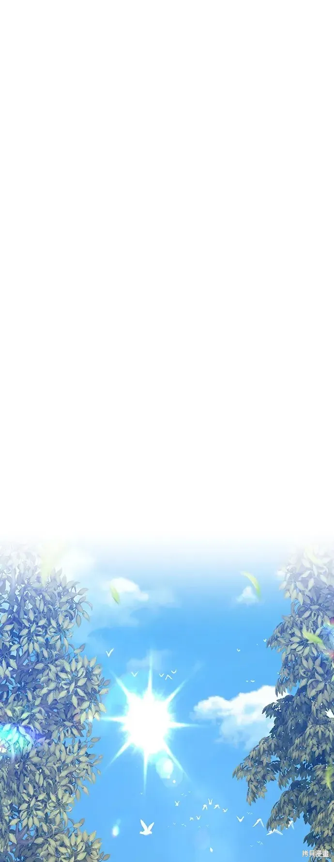 第83话 第255页