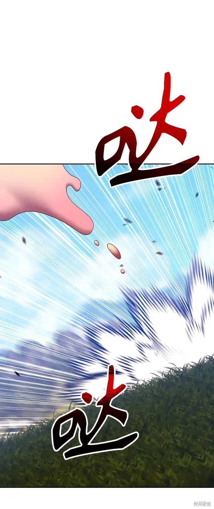 第83话 第257页