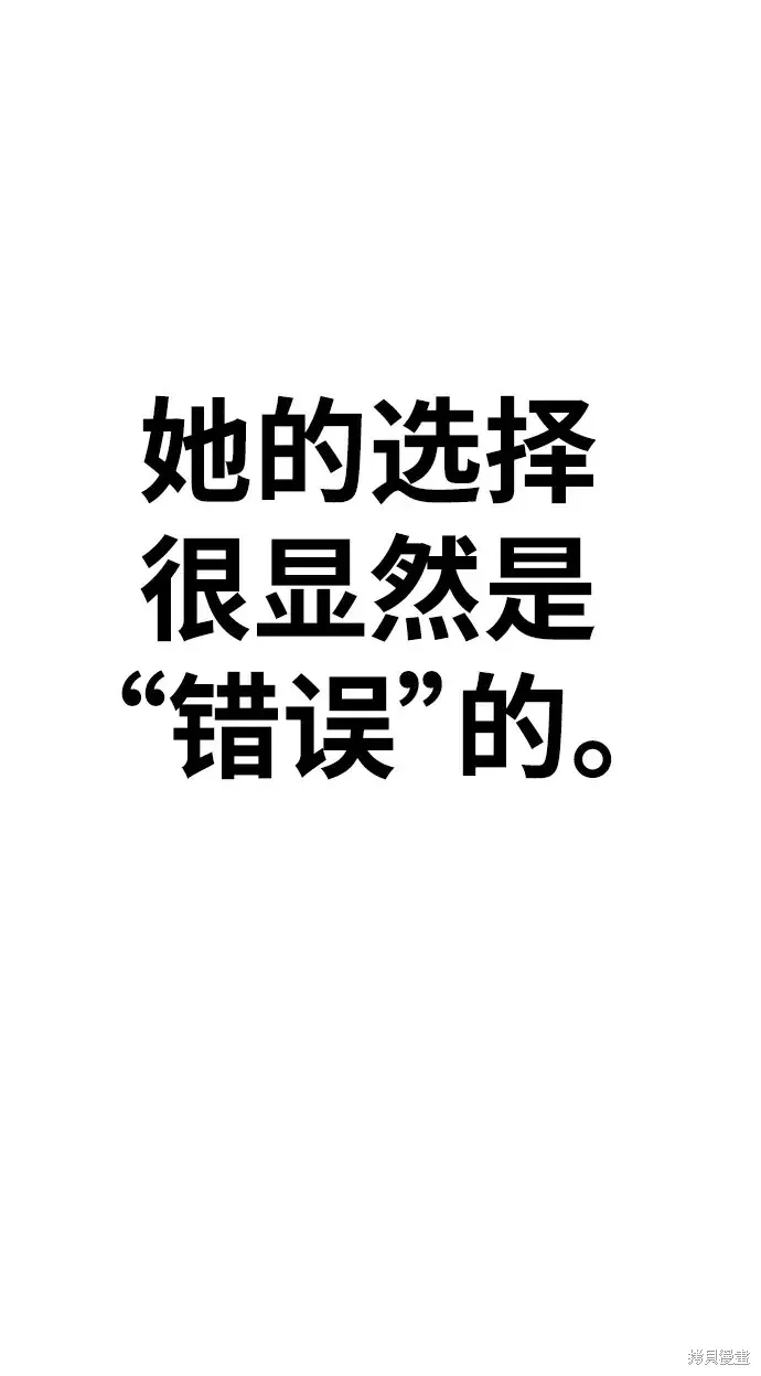 第83话 第258页