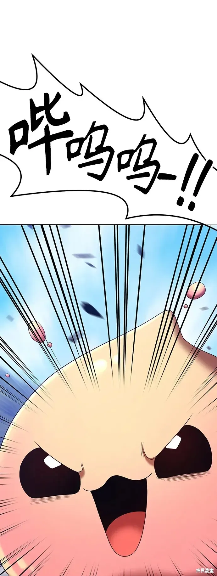 第83话 第259页