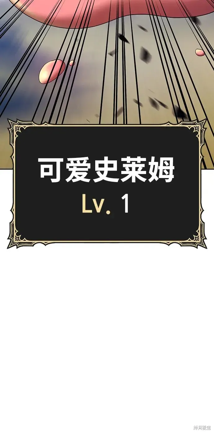 第83话 第260页