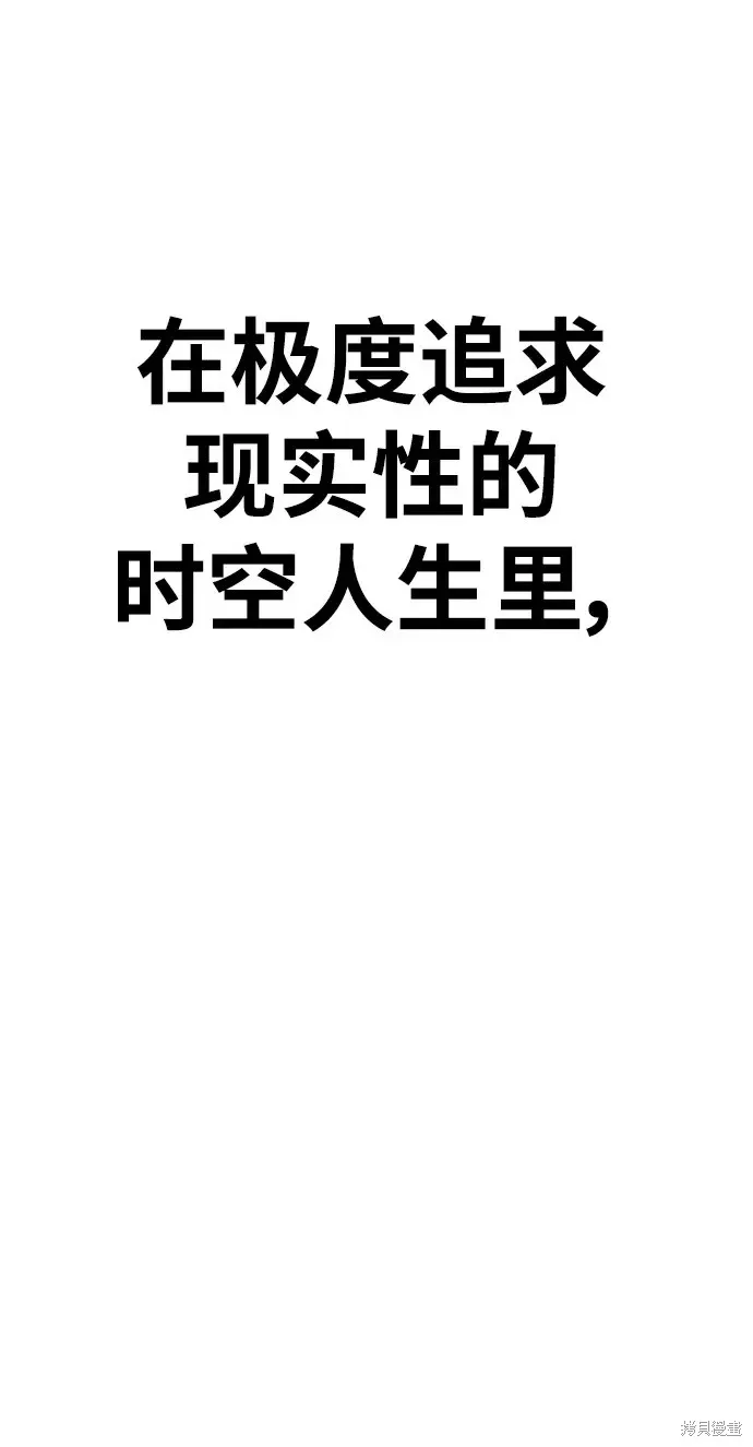 第83话 第262页