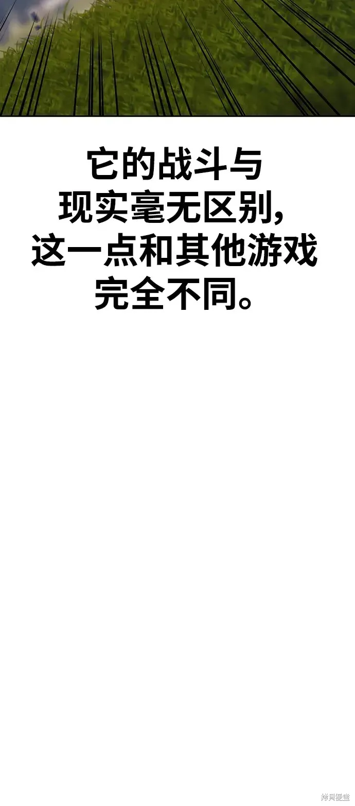 第83话 第264页