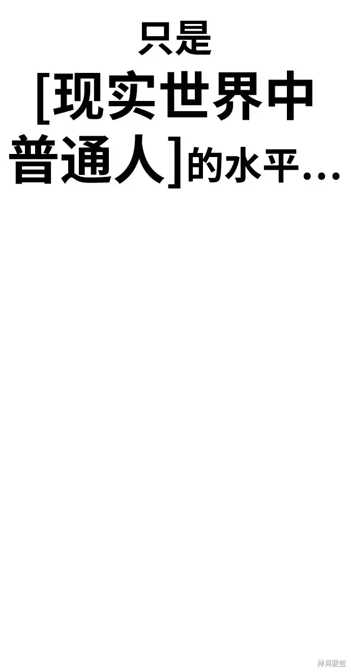 第83话 第266页