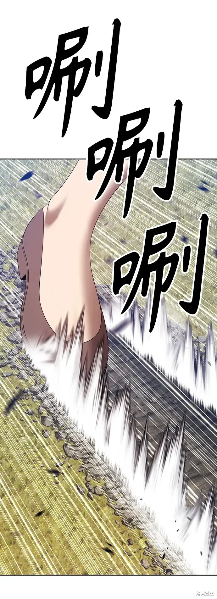 第83话 第267页