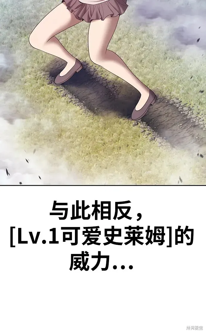 第83话 第269页