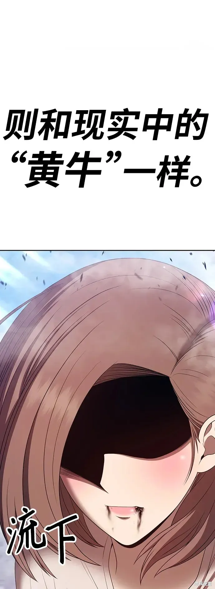 第83话 第271页