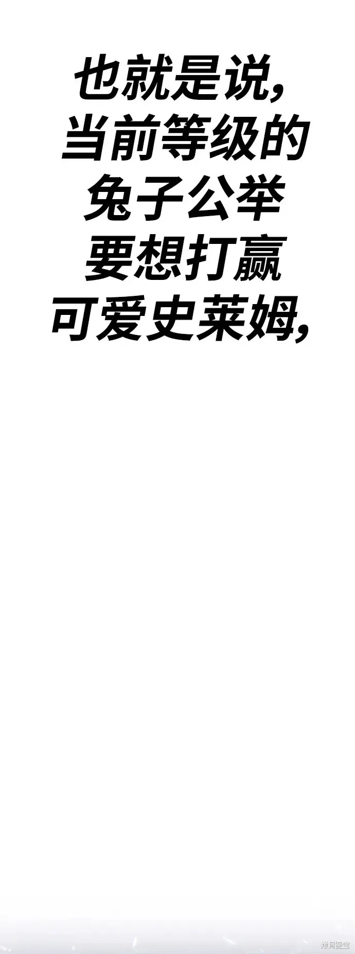 第83话 第273页