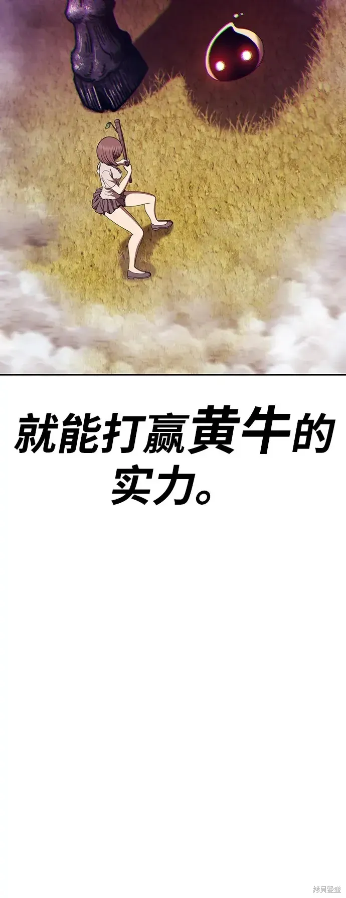 第83话 第275页