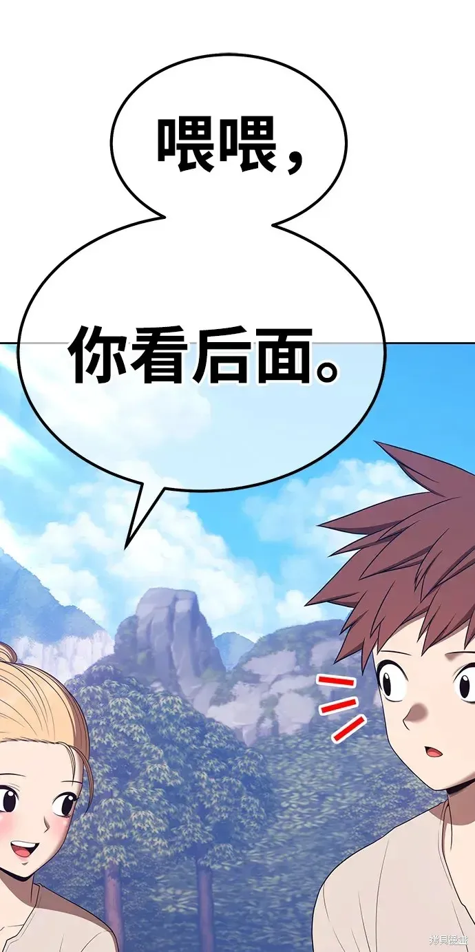 第83话 第276页