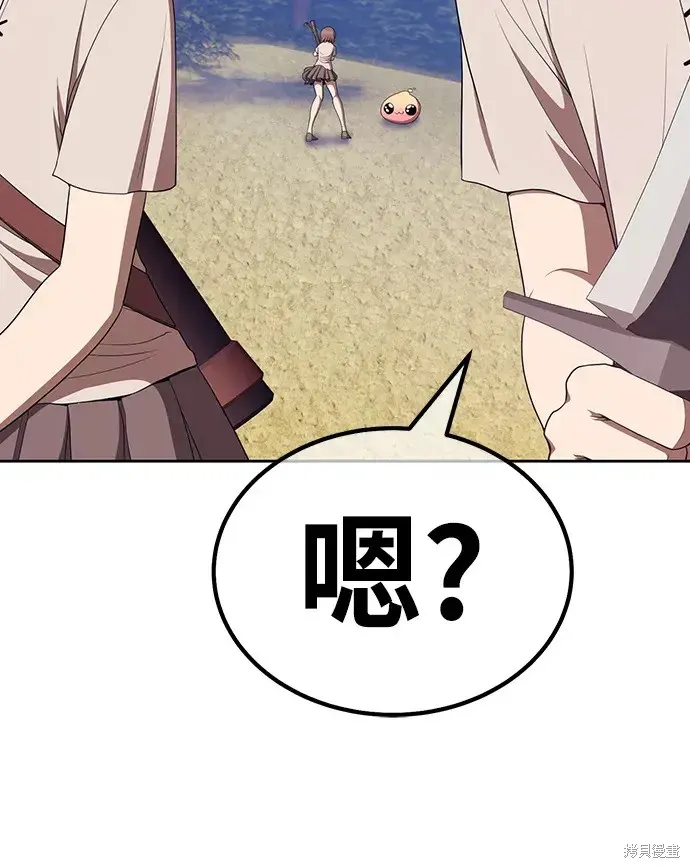 第83话 第277页