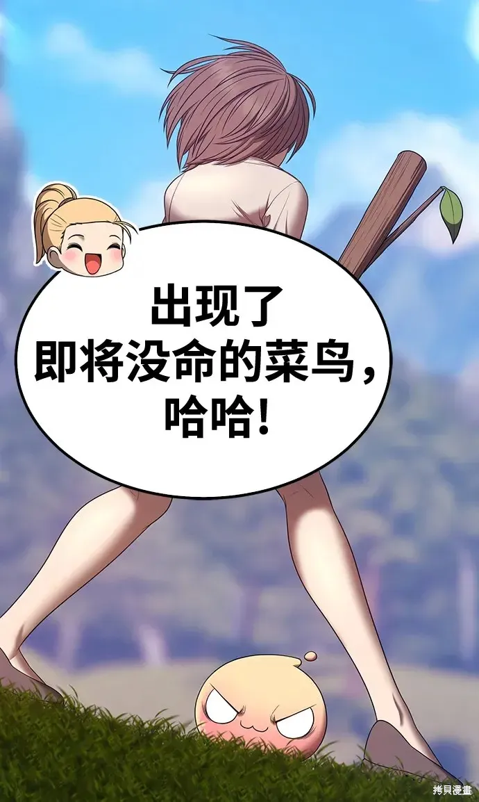 第83话 第279页