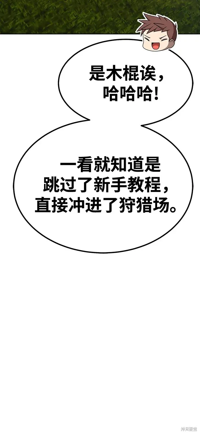 第83话 第280页