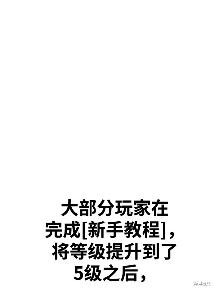 第83话 第282页