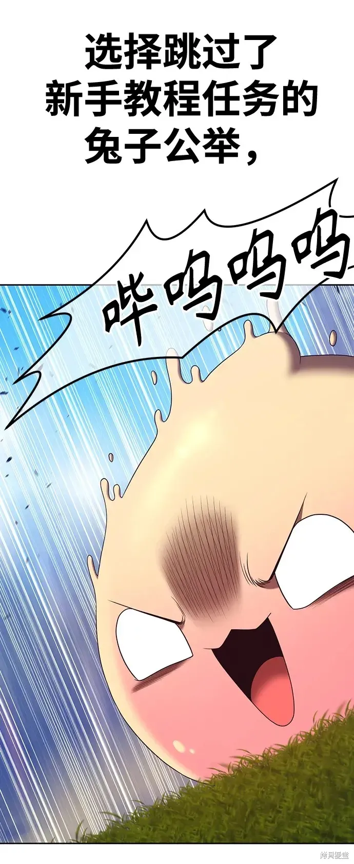 第83话 第286页
