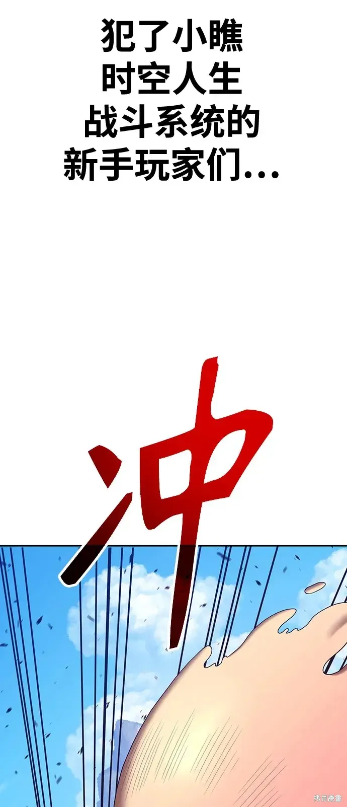 第83话 第287页