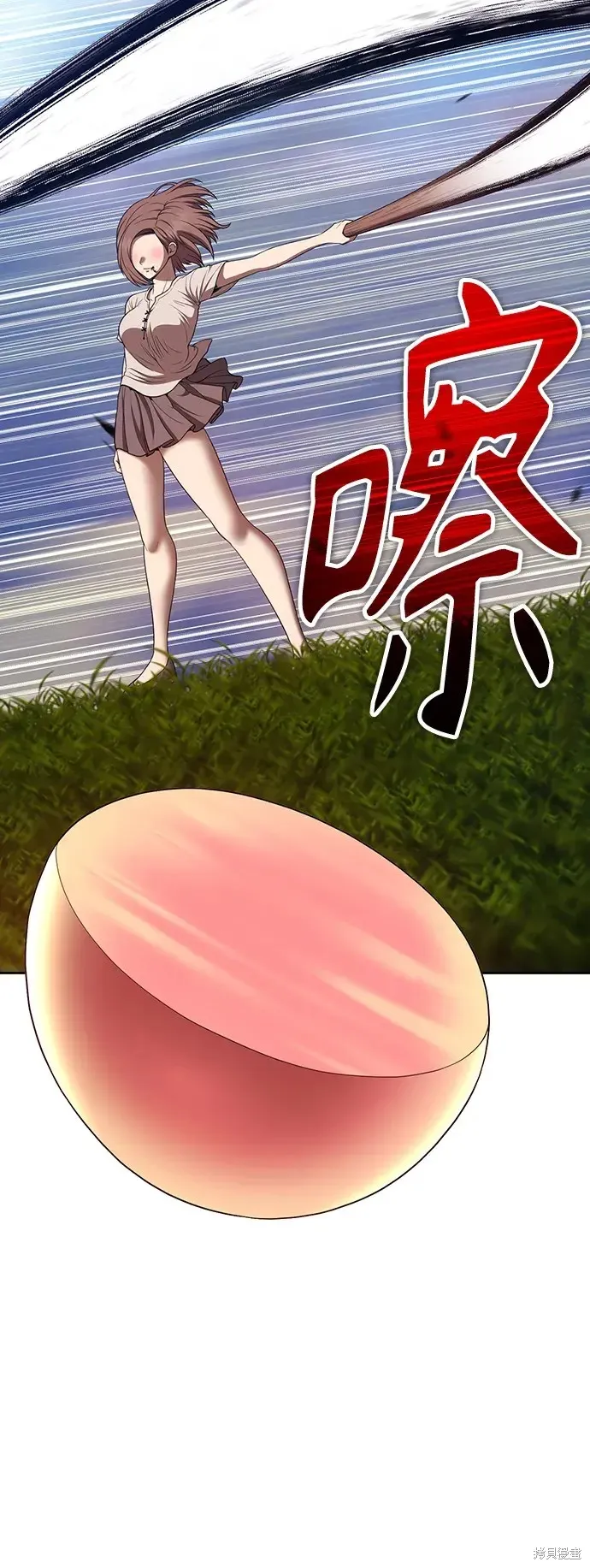 第83话 第291页