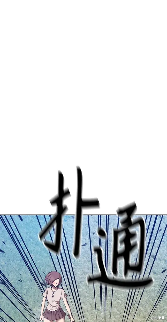 第83话 第295页