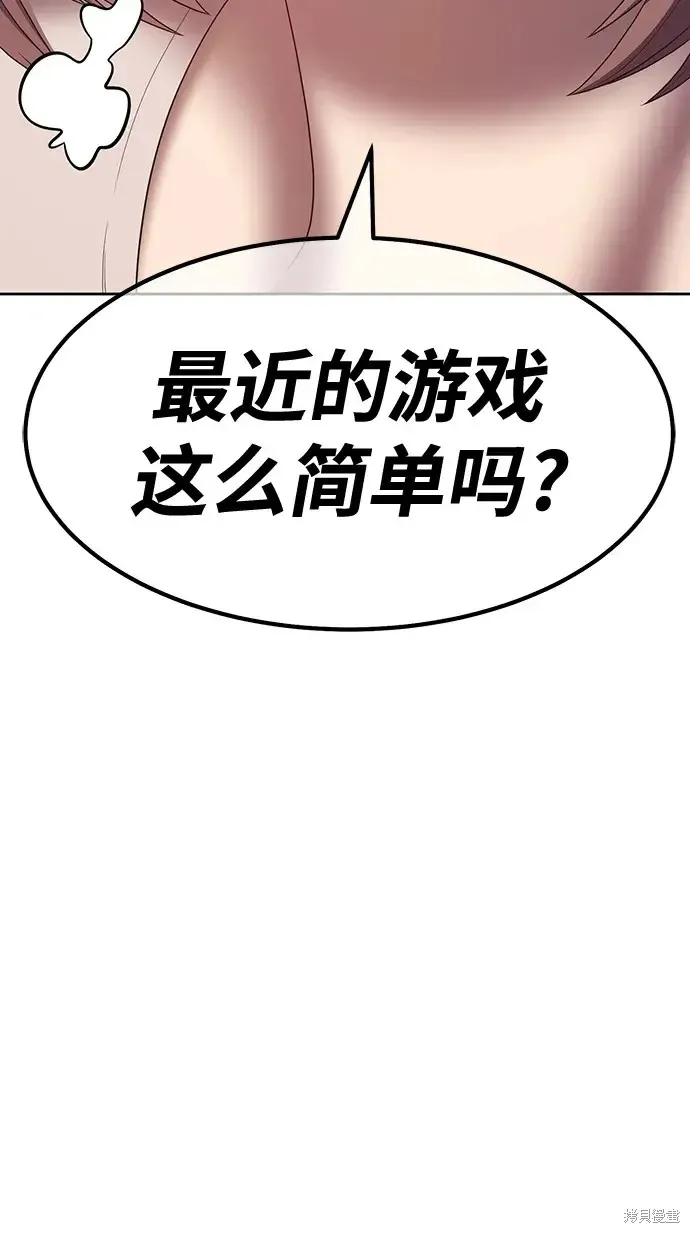 第83话 第298页