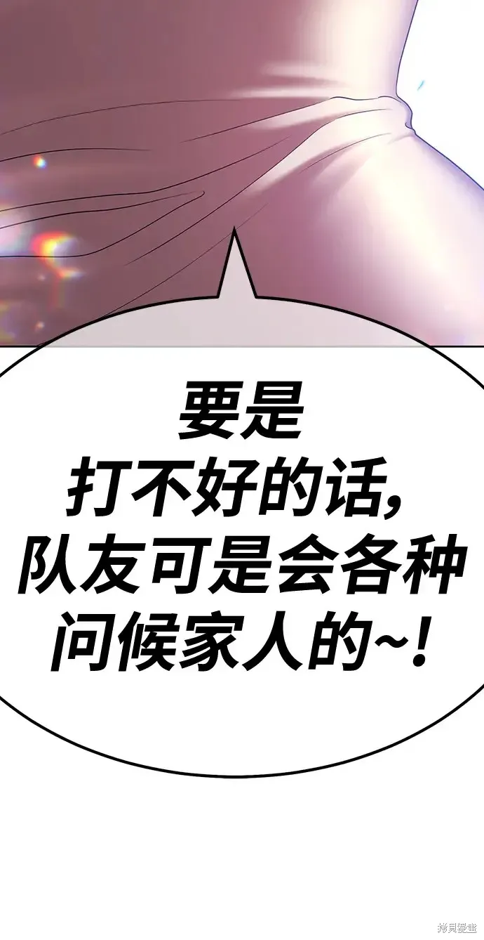 第83话 第303页