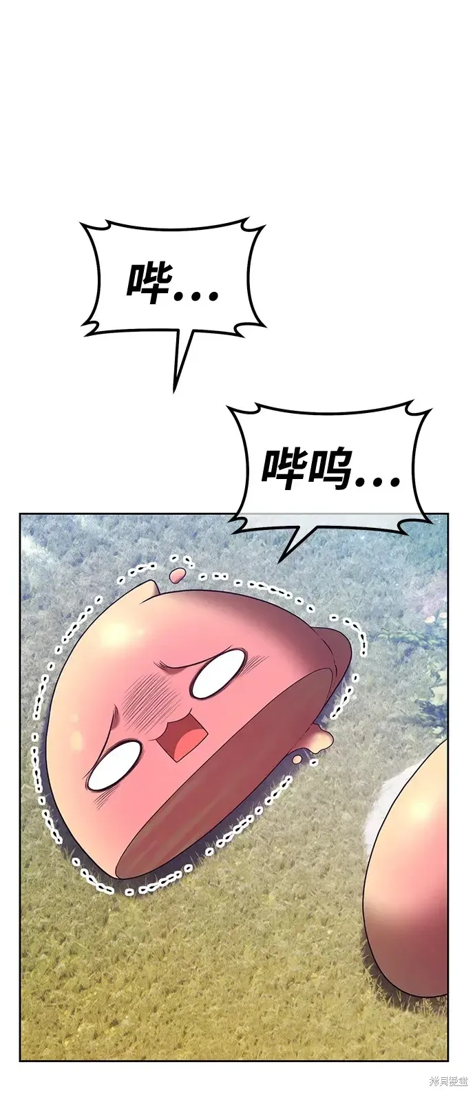 第83话 第304页