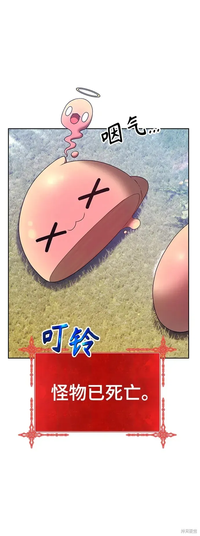 第83话 第305页