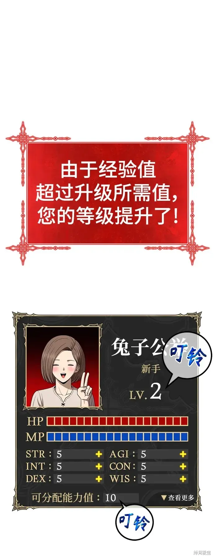 第83话 第306页