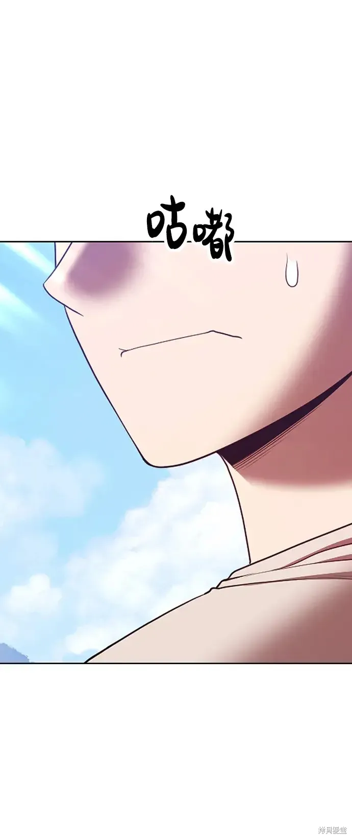 第83话 第308页