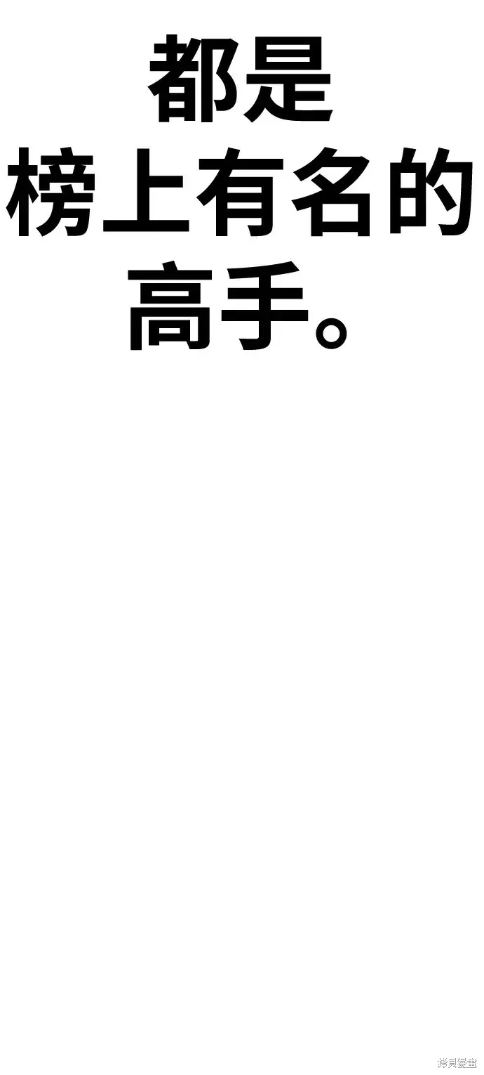 第83话 第314页