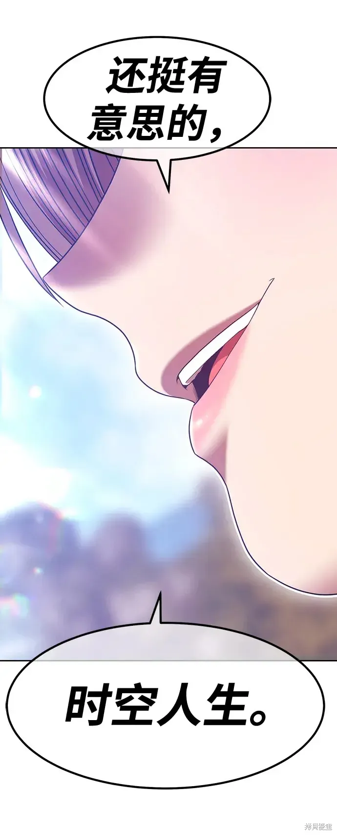 第83话 第315页