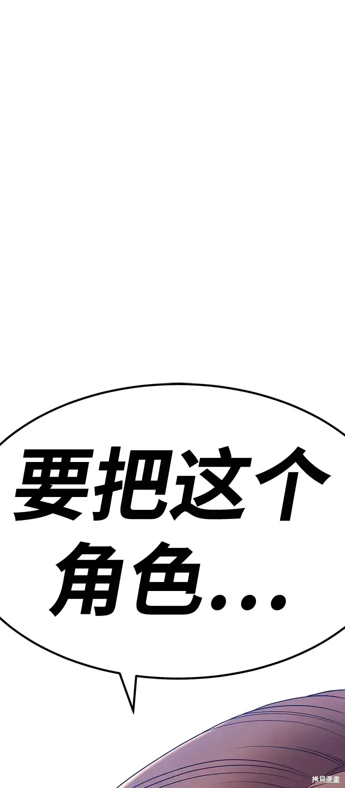 第83话 第316页