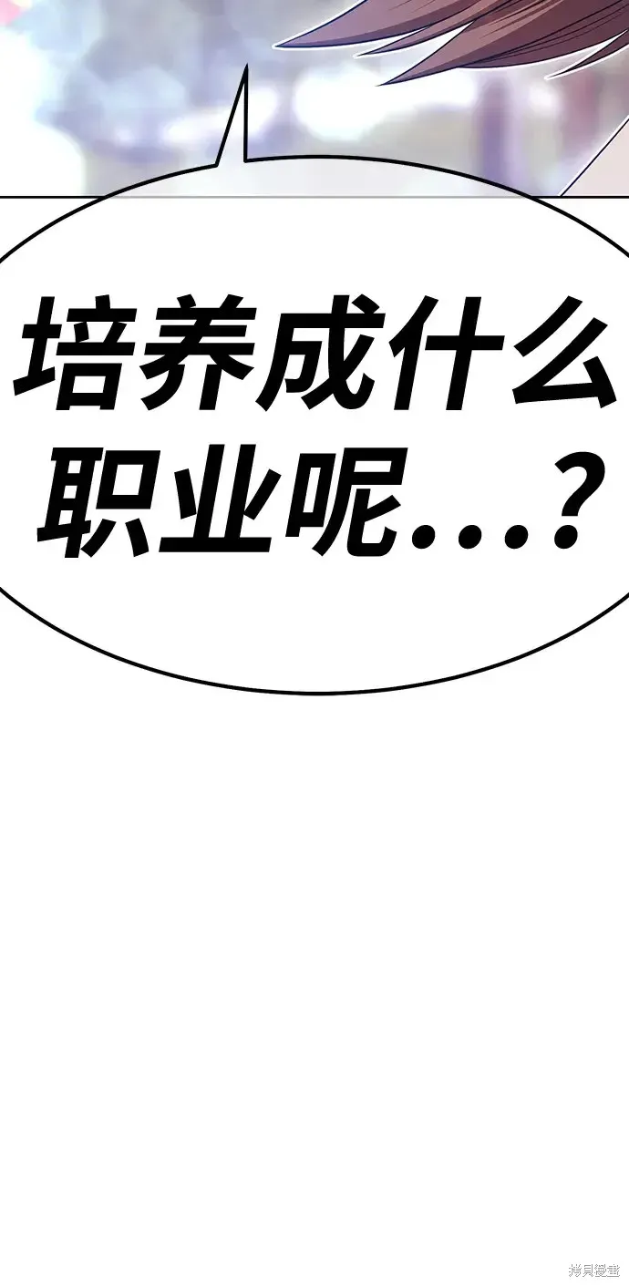 第83话 第318页