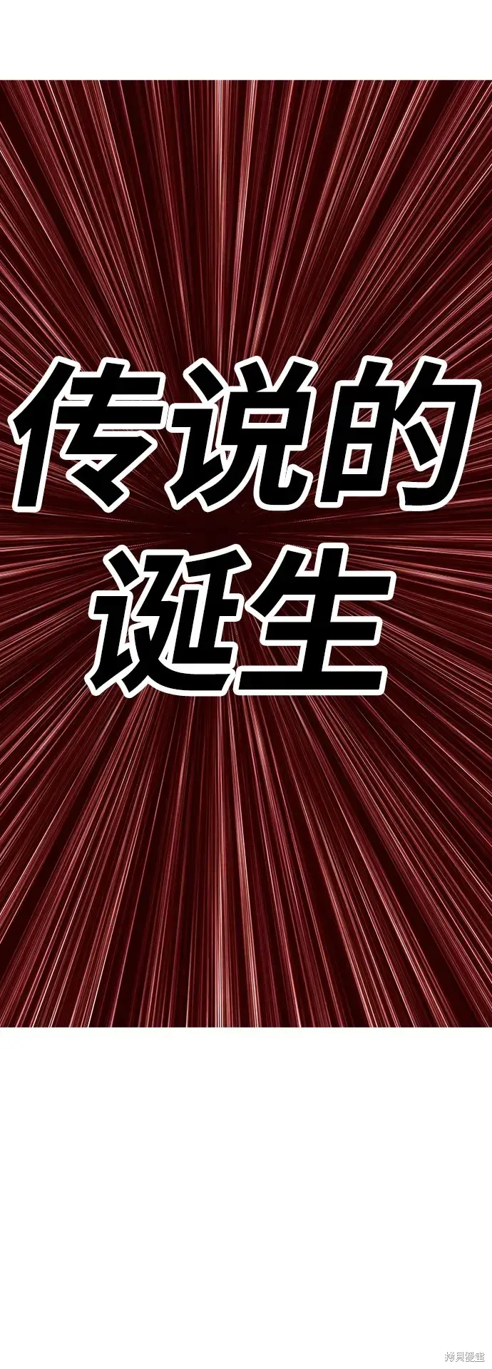 第83话 第319页