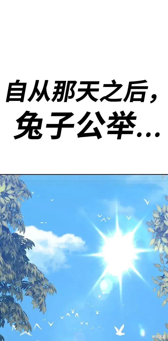 第83话 第320页