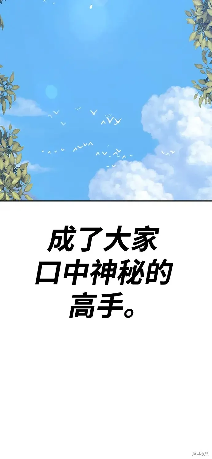 第83话 第321页