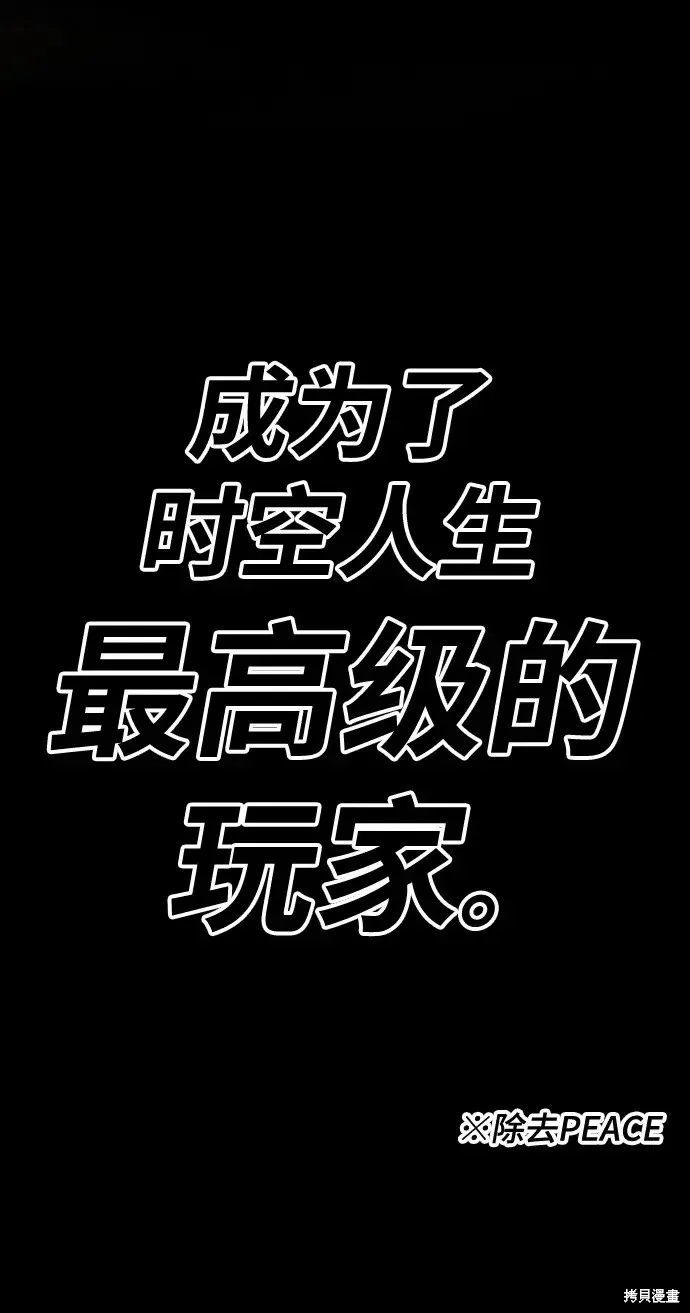 第83话 第323页