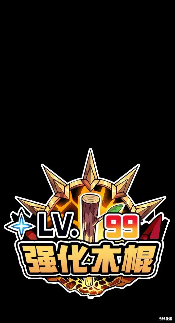 第83话 第324页