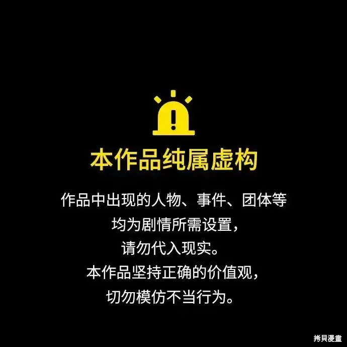 第84话 第1页