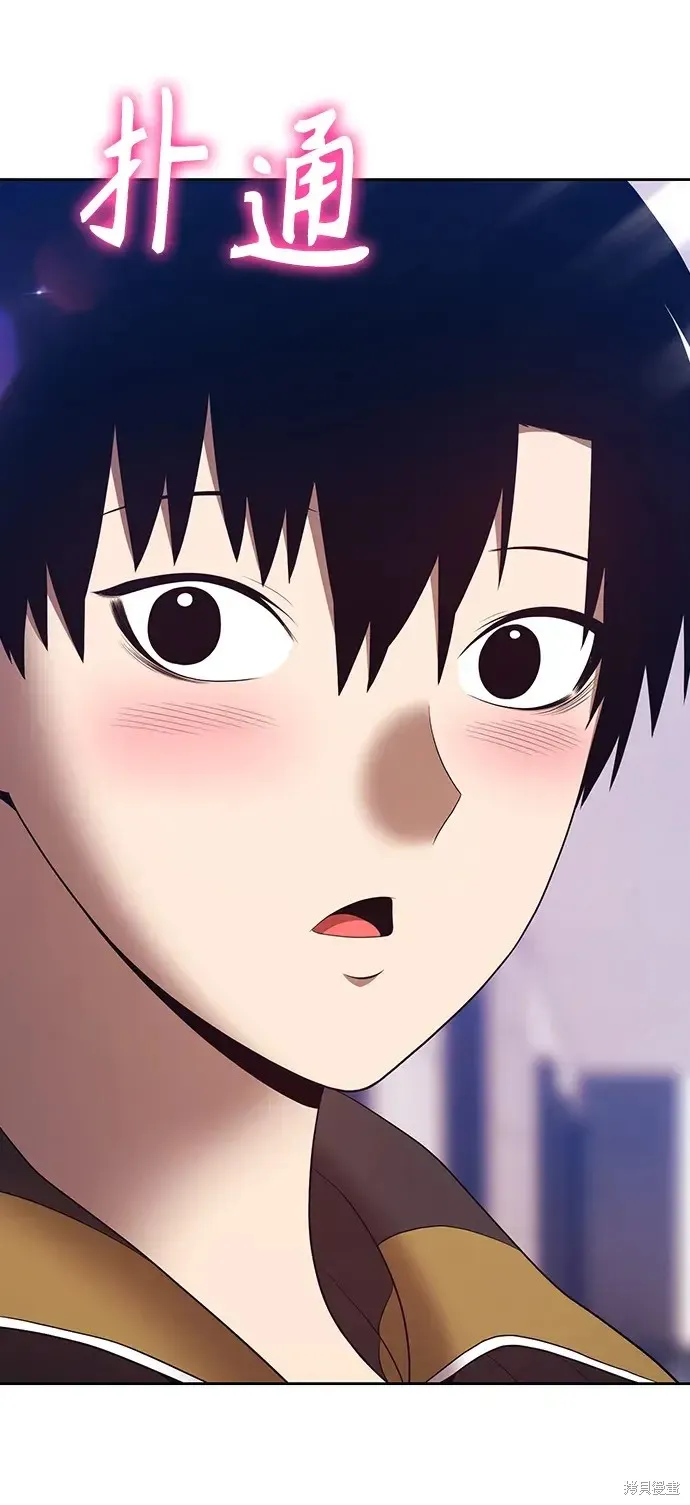 第84话 第6页