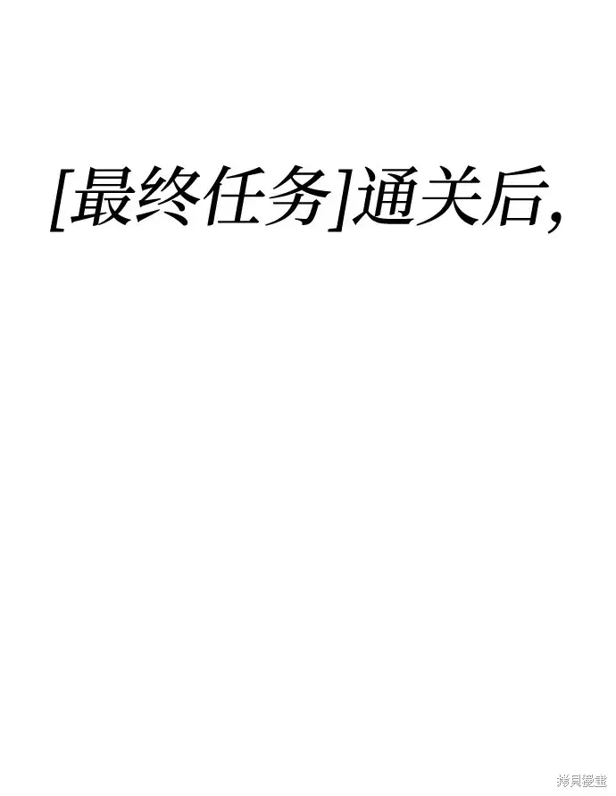 第84话 第9页
