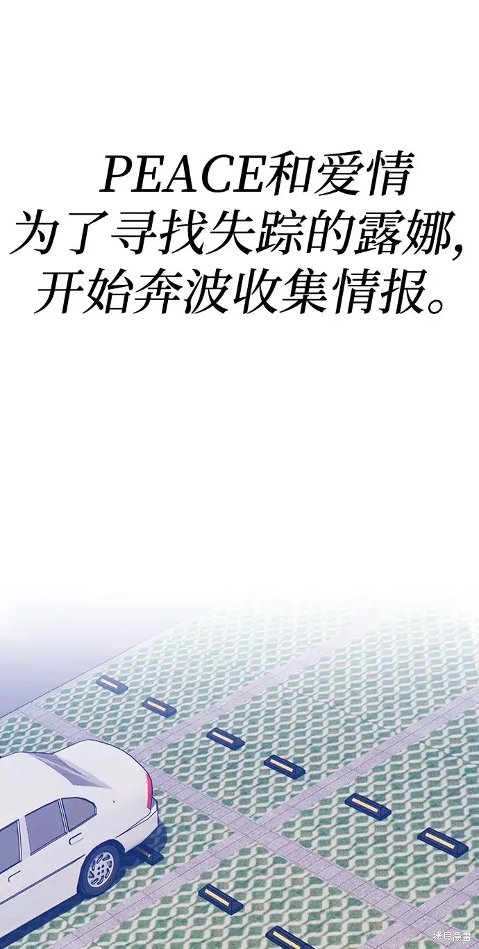 第84话 第13页