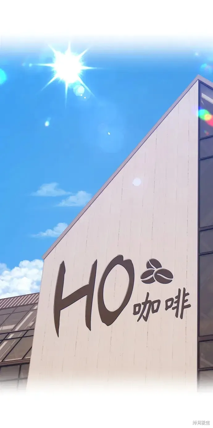 第84话 第15页