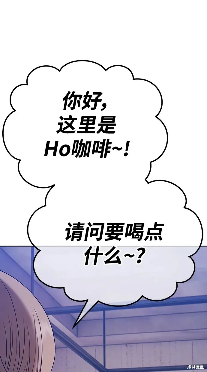第84话 第16页