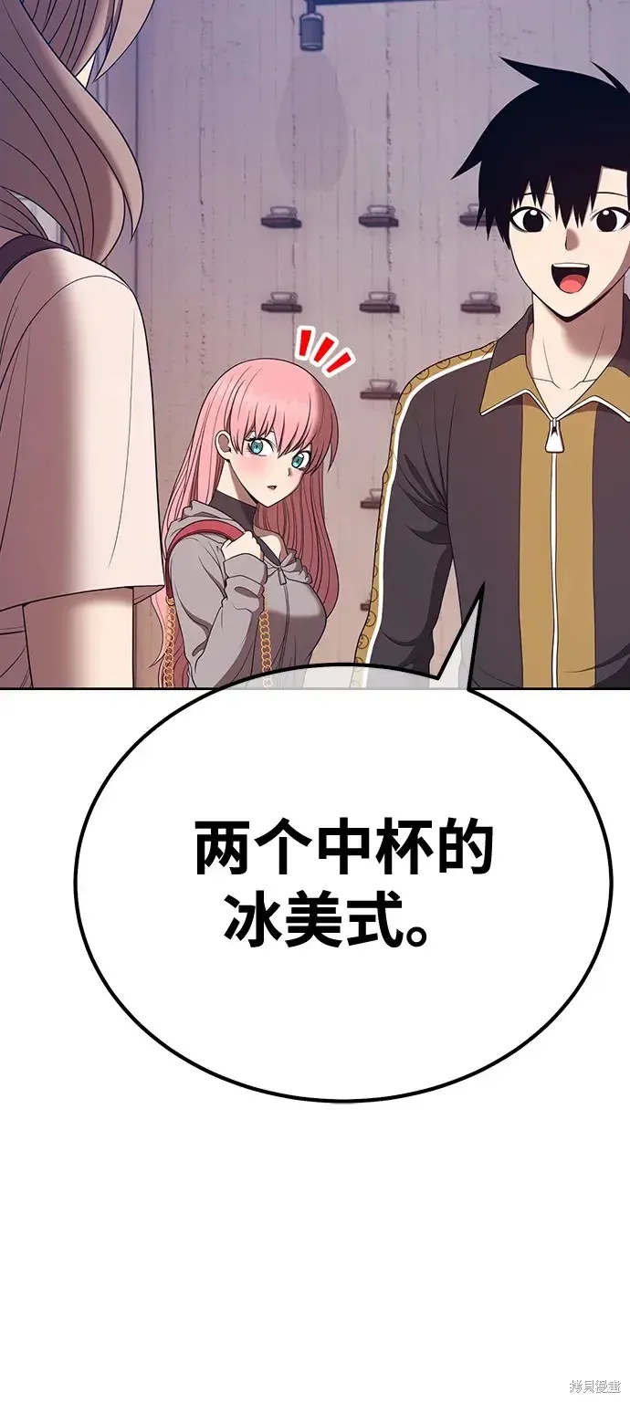 第84话 第17页