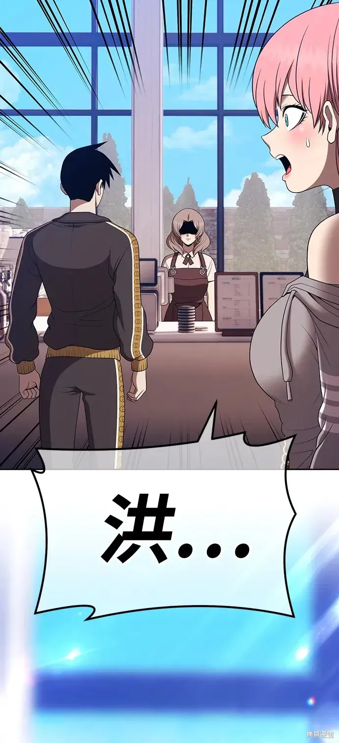 第84话 第19页
