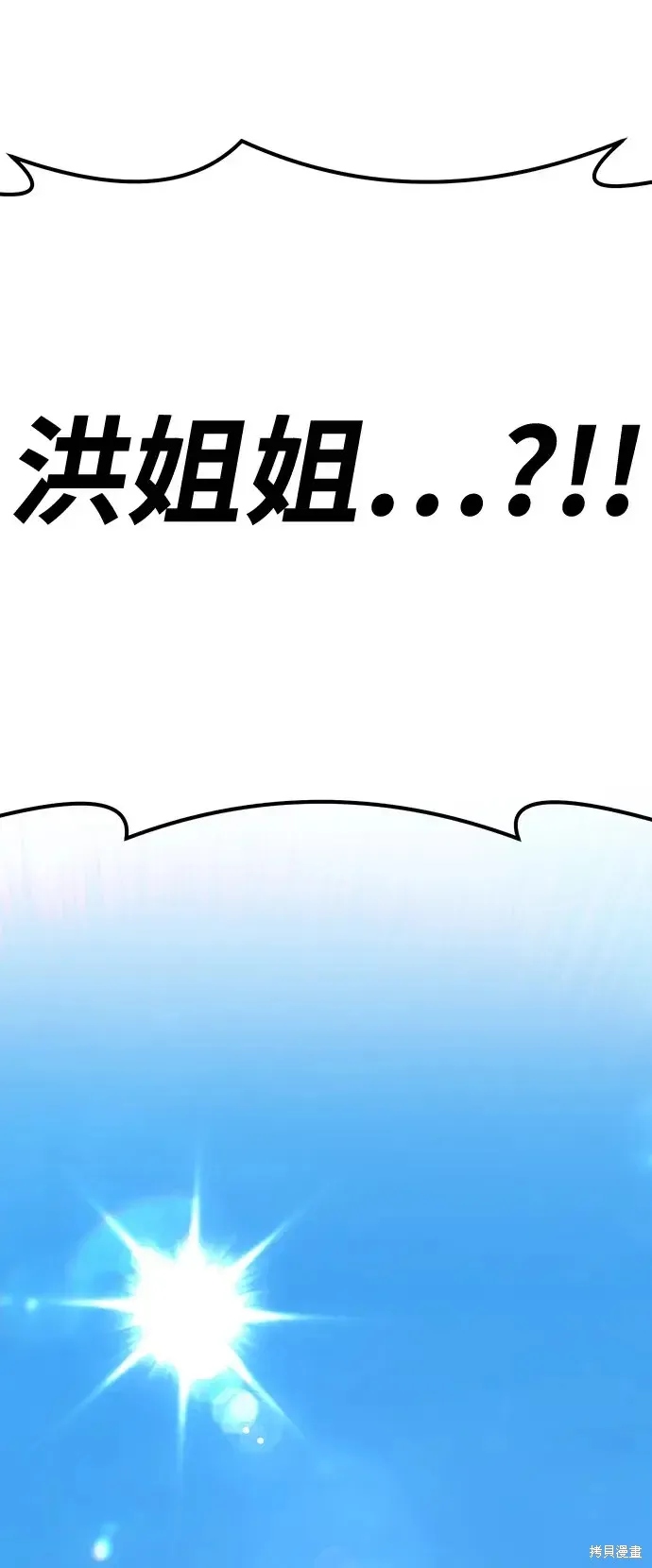 第84话 第22页