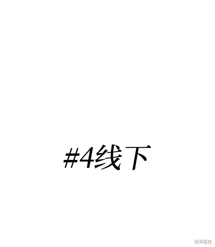 第84话 第25页