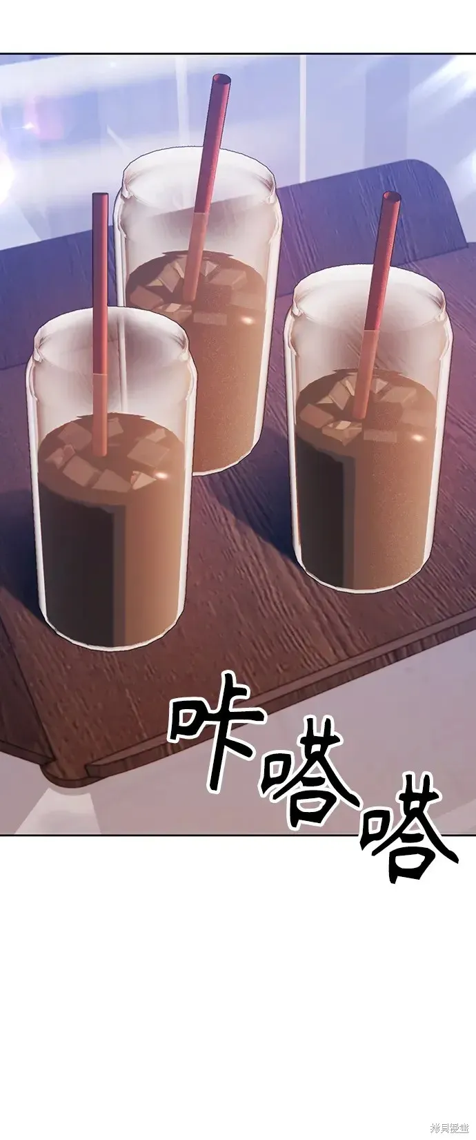 第84话 第26页