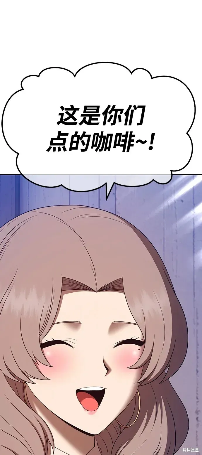 第84话 第27页