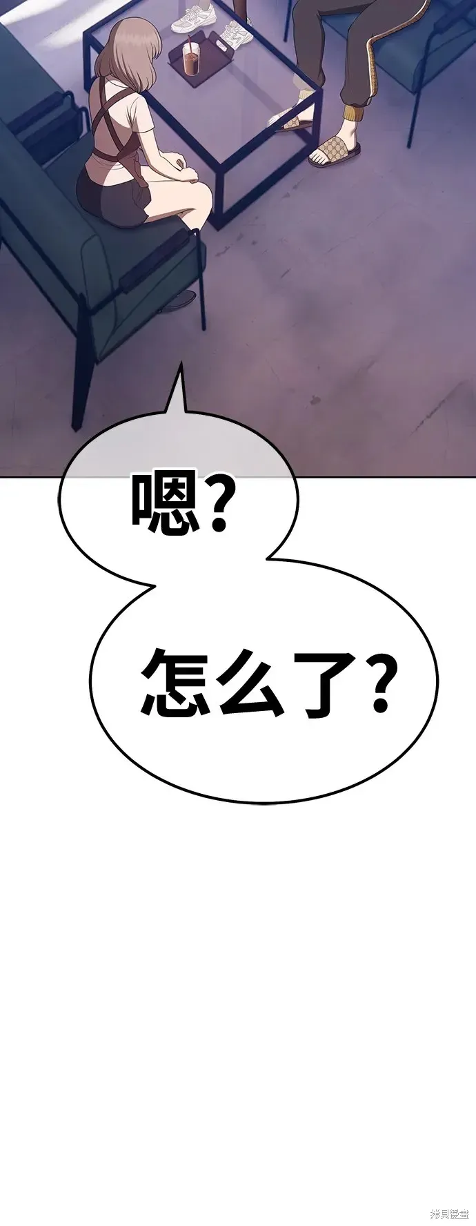 第84话 第31页